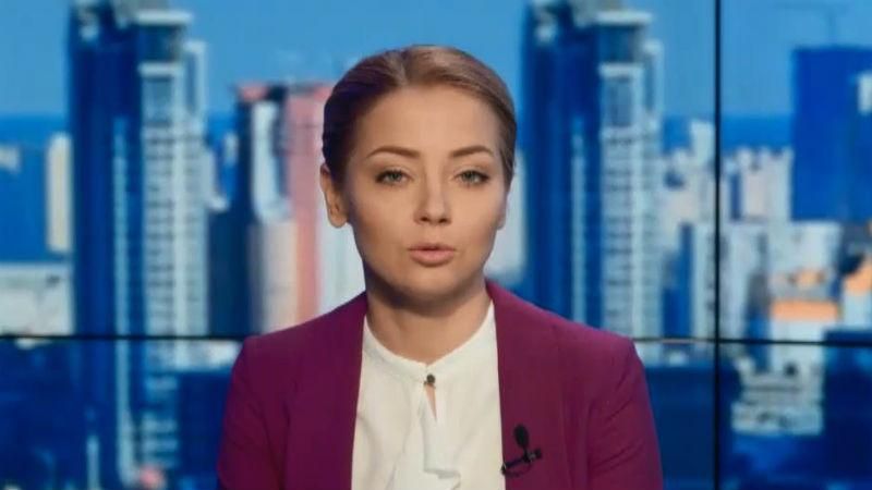 Випуск новин 1 травня станом на 19:00