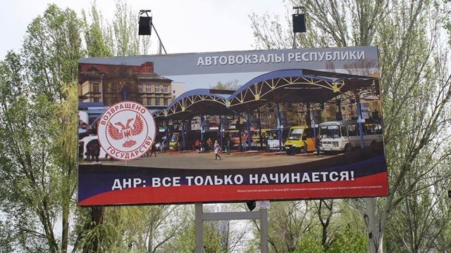 Бойовики випередили нардепів і "націоналізували" магазини мережі "АТБ" в Донецьку