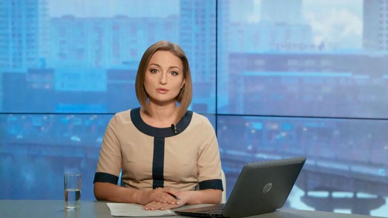 Выпуск новостей 2 мая по состоянию на 10:00 - 2 мая 2015 - Телеканал новин 24