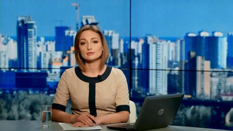 Випуск новин 2 травня станом на 12:00