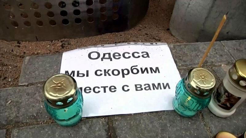 Год одесской трагедии: как все было Год одесской трагедии: как все было