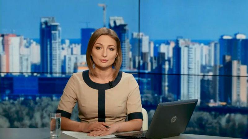 Выпуск новостей 2 мая по состоянию на 13:00 - 2 мая 2015 - Телеканал новин 24