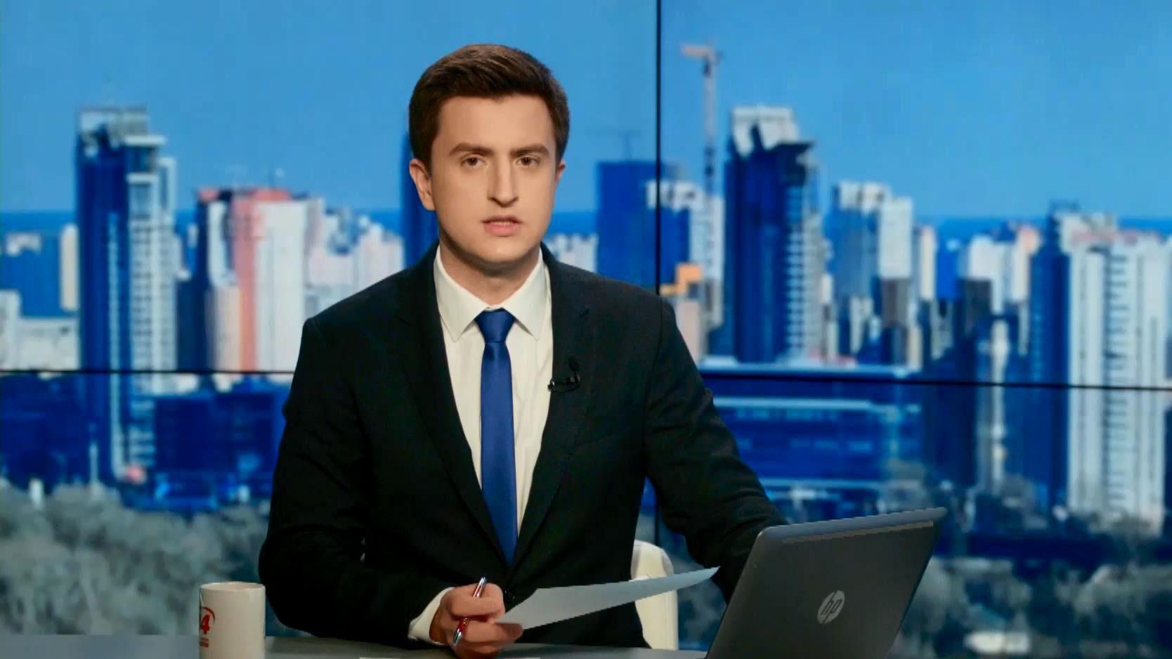 Випуск новин 2 травня станом на 14:00