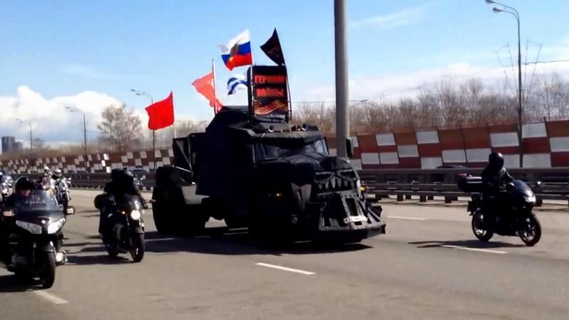 "Нічних вовків" вважають загрозою громадській безпеці "Нічних вовків" вважають загрозою громадській безпеці