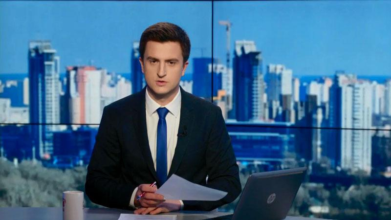 Выпуск новостей 2 мая по состоянию на 15:00