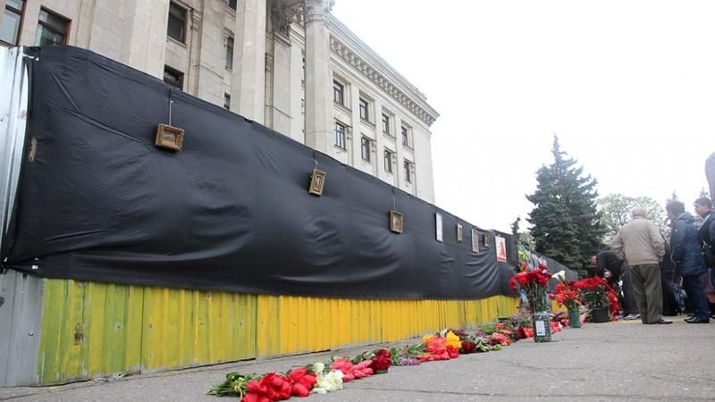 Участники панихиды в Одессе подрались из-за георгиевской ленты Участники панихиды в Одессе подрались из-за георгиевской ленты