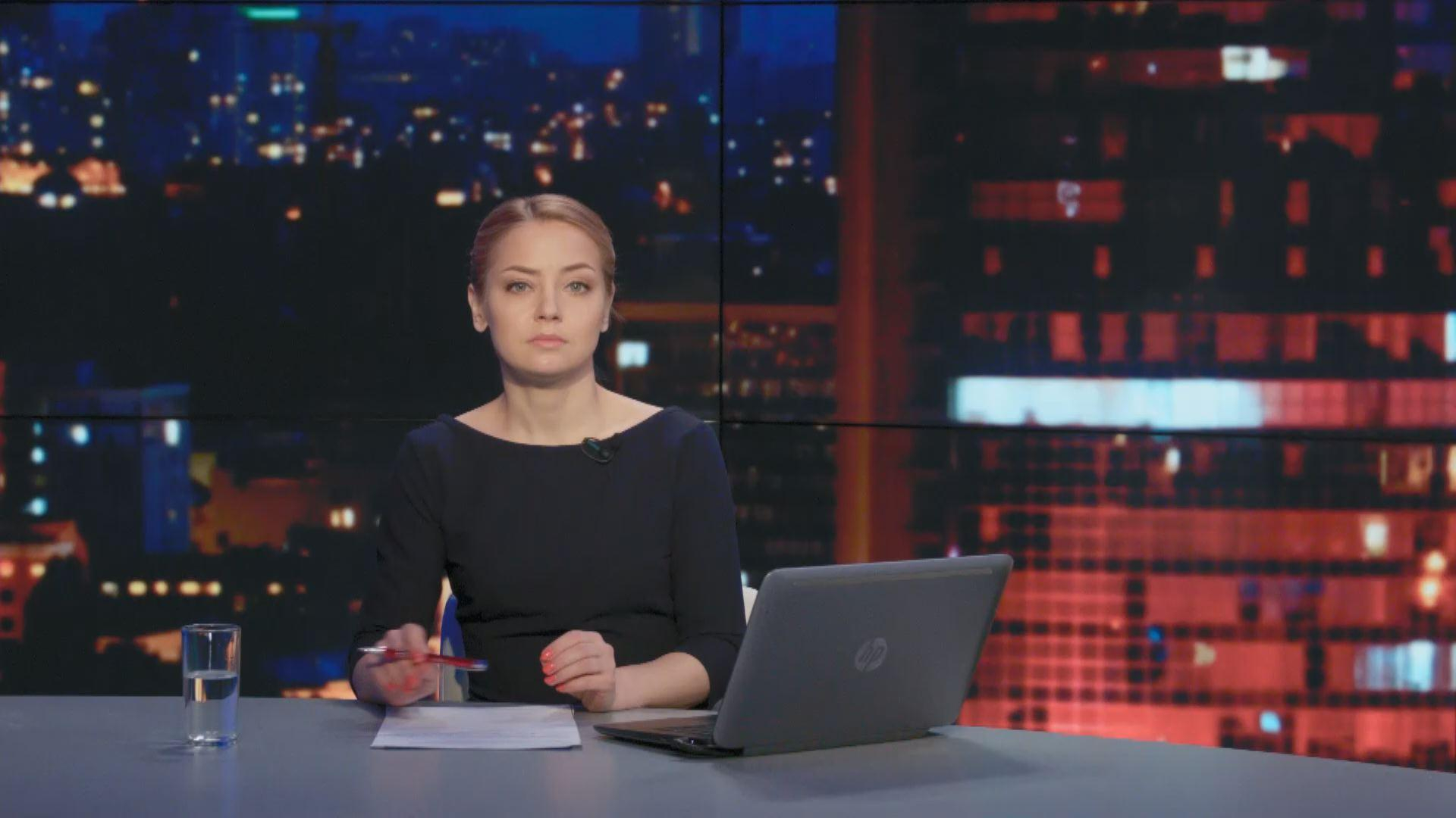 Выпуск новостей 2 мая по состоянию на 23:00