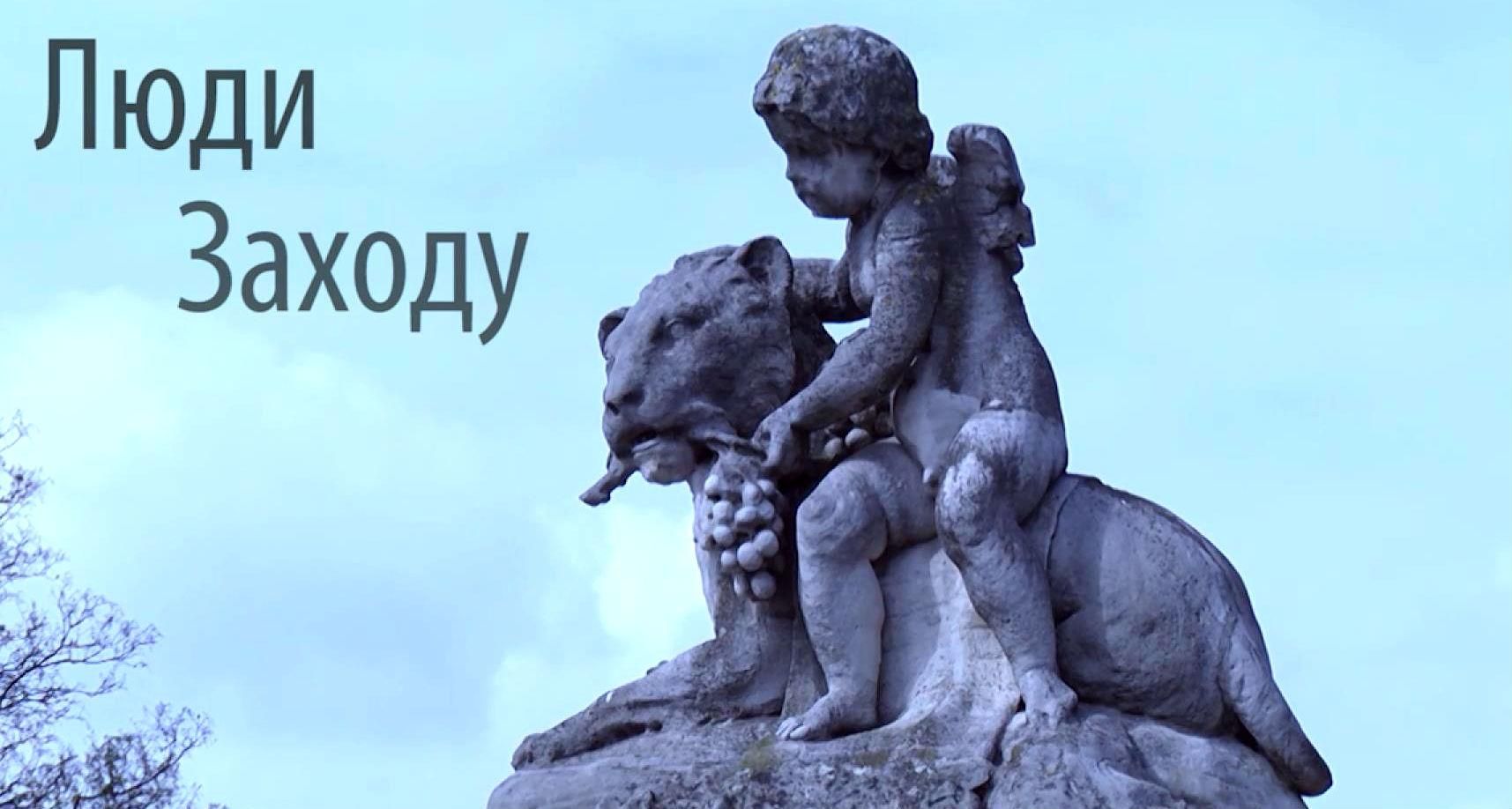 Люди Заходу. Бельгійські волонтери збирають допомогу для України Люди Заходу. Бельгійські волонтери збирають допомогу для України