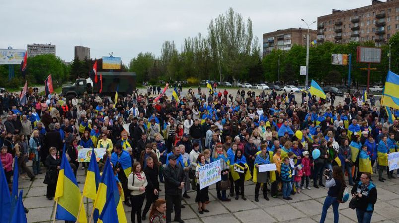Маріупольці вийшли на мітинг Маріупольці вийшли на мітинг