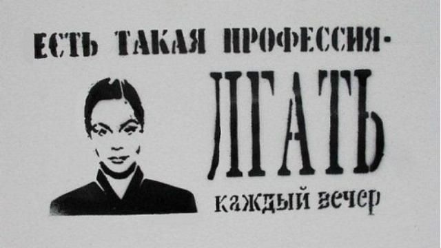 Фейк російської пропаганди "живе" до трьох годин, — експерт  