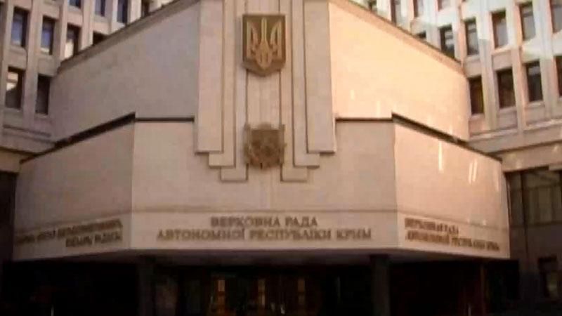 День в історії. 23 роки тому у Криму здійснили першу спробу сепаратизму День в історії. 23 роки тому у Криму здійснили першу спробу сепаратизму