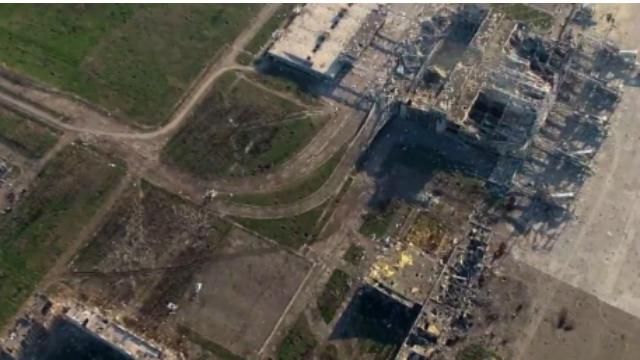 Появилось видео разрушенного донецкого аэропорта и уцелевших полос