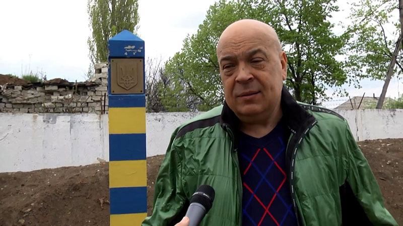 Москаль хочет упростить пересечение границы с Россией Москаль хочет упростить пересечение границы с Россией