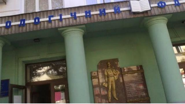 Донецкий национальный университет решил спасти барельеф Стуса