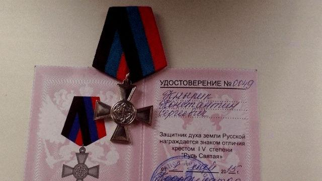 Боевиков награждают орденами со свастикой