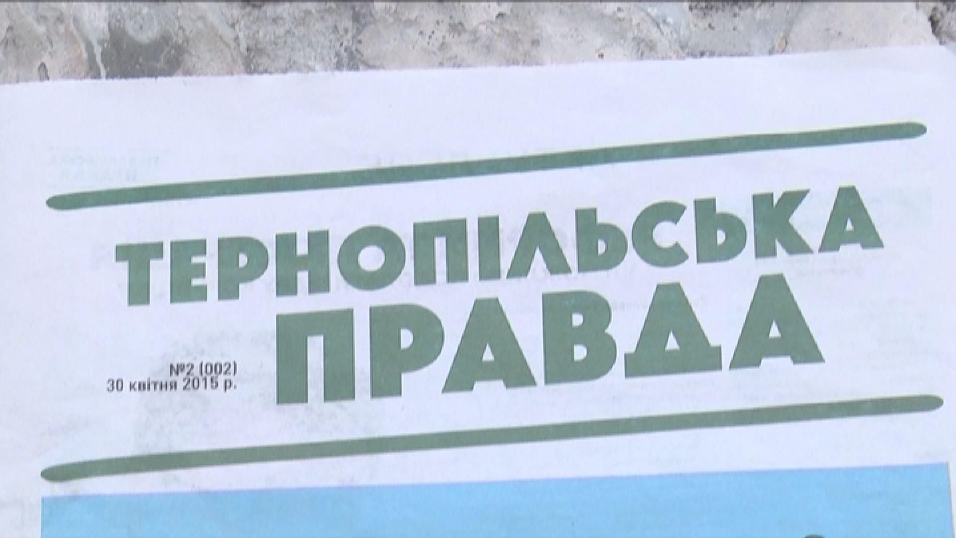 Депутаты прокомментировали провокации в отношении "Самопомочи"