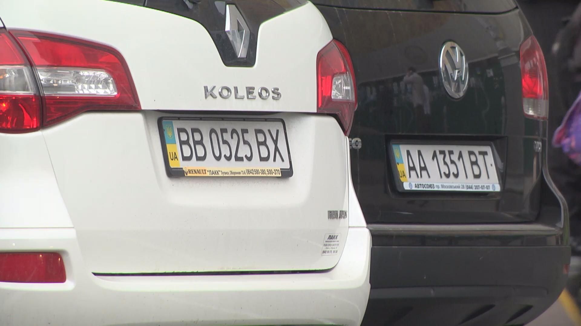 Как водители отреагировали на запрет нестандартных номерных знаков Как водители отреагировали на запрет нестандартных номерных знаков