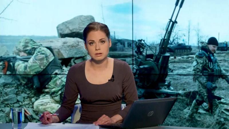 Випуск новин 5 травня станом на 21:00