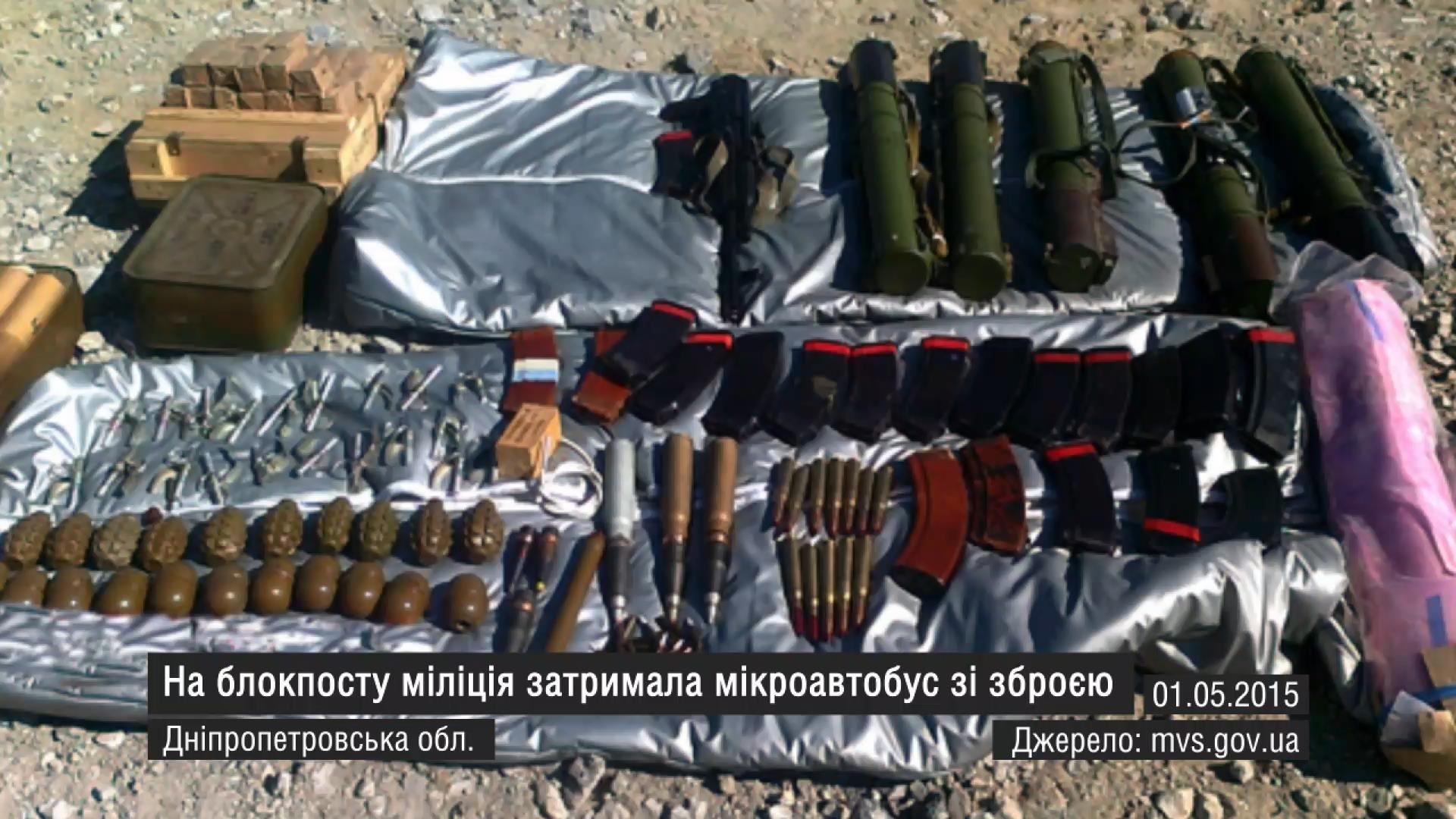 Найактуальніші кадри 5 травня: затримання незаконної зброї, водій тролейбуса у вишиванці Найактуальніші кадри 5 травня: затримання незаконної зброї, водій тролейбуса у вишиванці