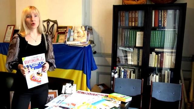 У Брюсселі проводять благодійний аукціон для допомоги Україні