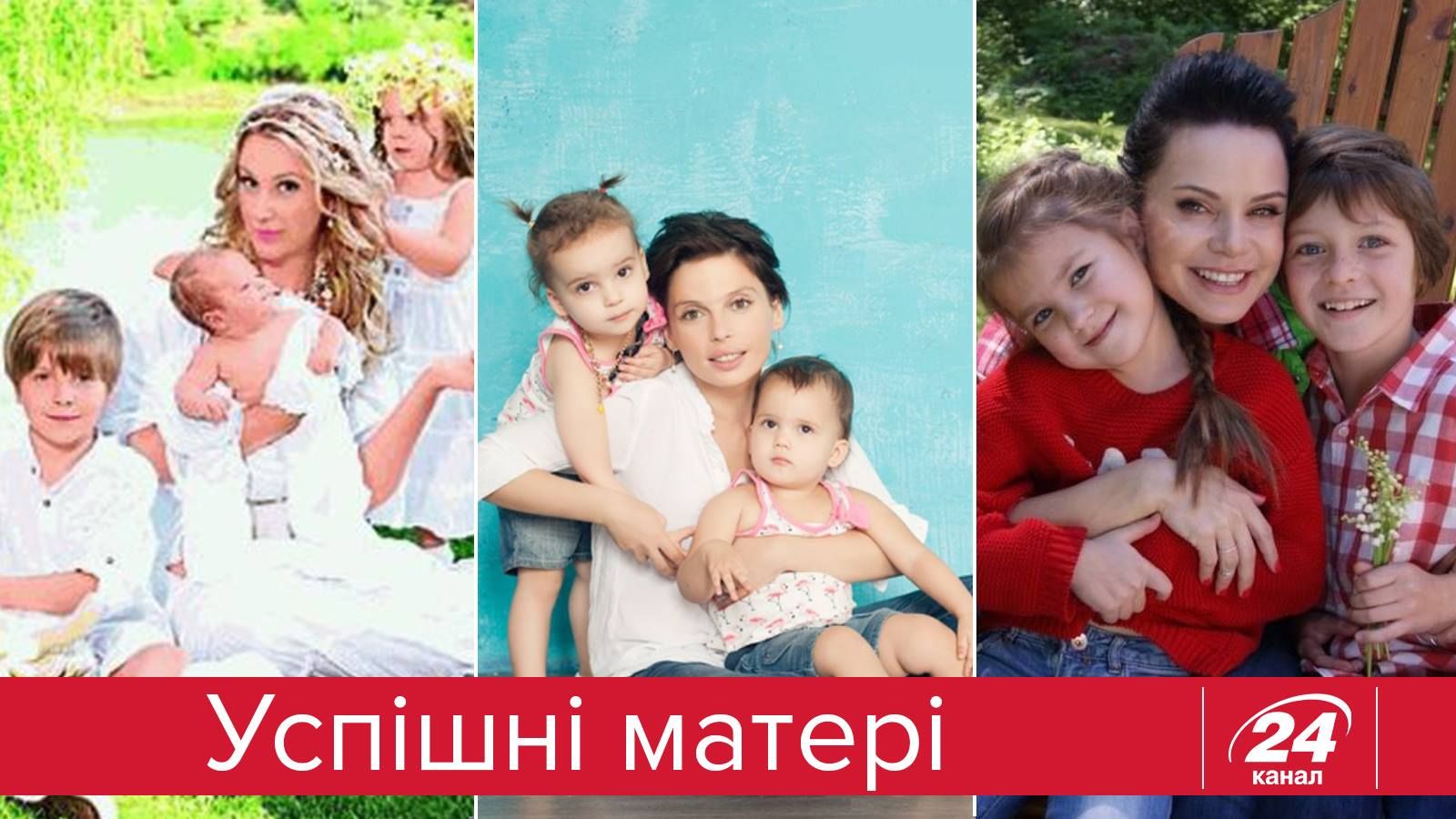 Многодетные матери, которые достигли неслыханного успеха