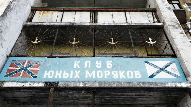 Що приховує закрите військове місто Росії? Що приховує закрите військове місто Росії?