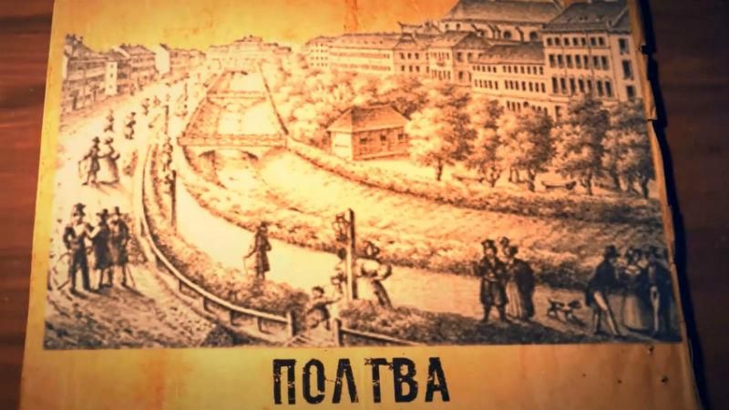 По львовской Полтве, где сейчас канализация, плавали корабли По львовской Полтве, где сейчас канализация, плавали корабли