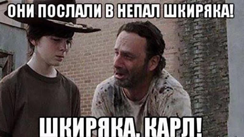 Непальський Шкіряк — не пальцем роблений. Інтернет глумиться над рятувальною місією Непальський Шкіряк — не пальцем роблений. Інтернет глумиться над рятувальною місією