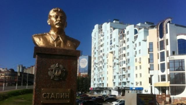 В России коммунисты установили памятник Сталину