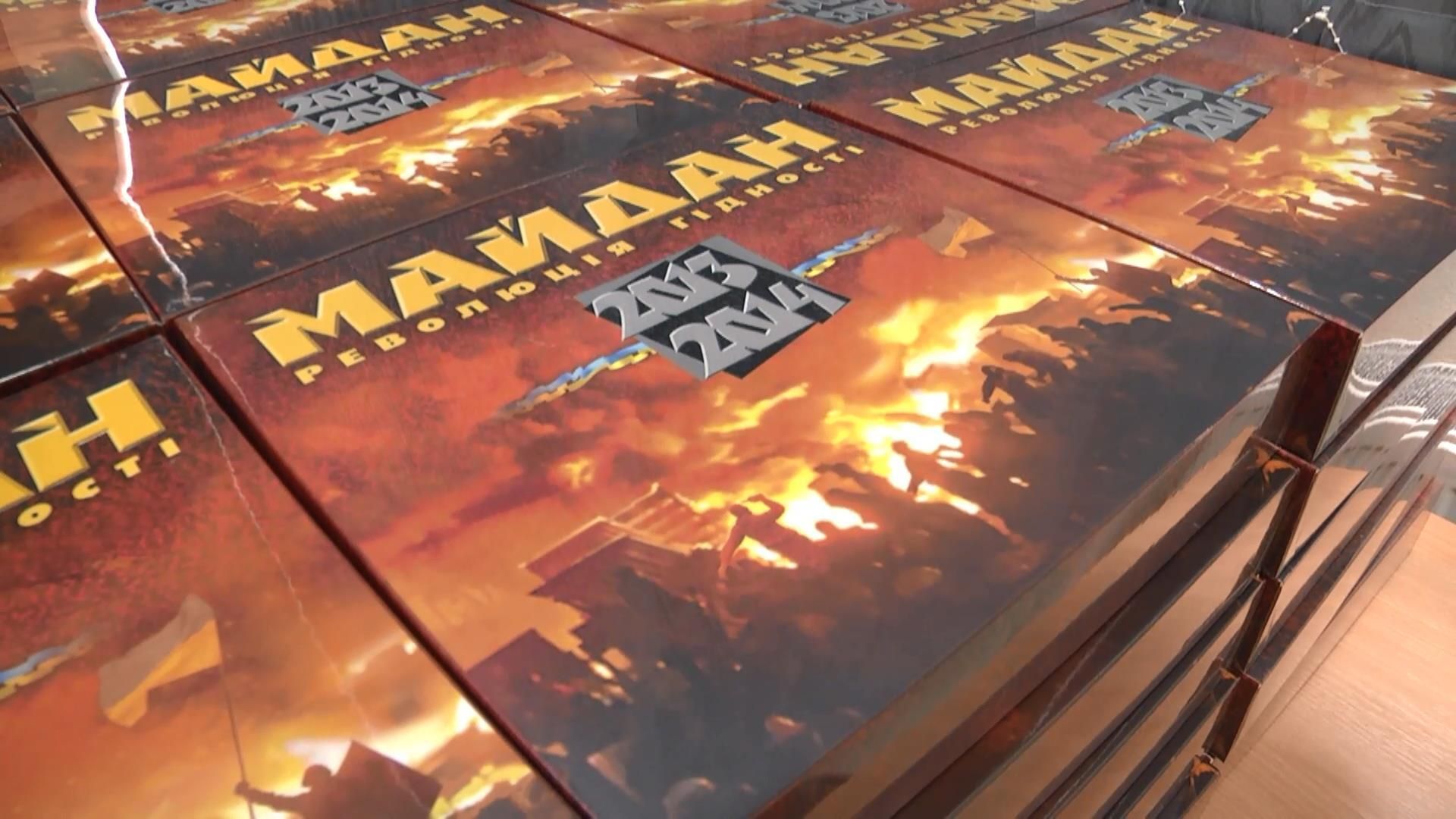 Родственников погибших на Майдане утешили книгами о Революции