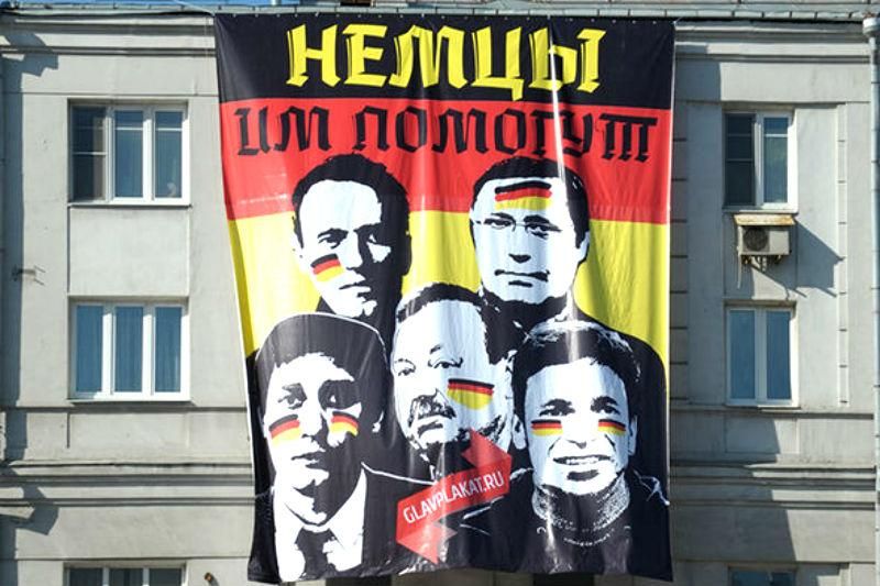 В Москве оппозицию обвиняют в связях с Германией