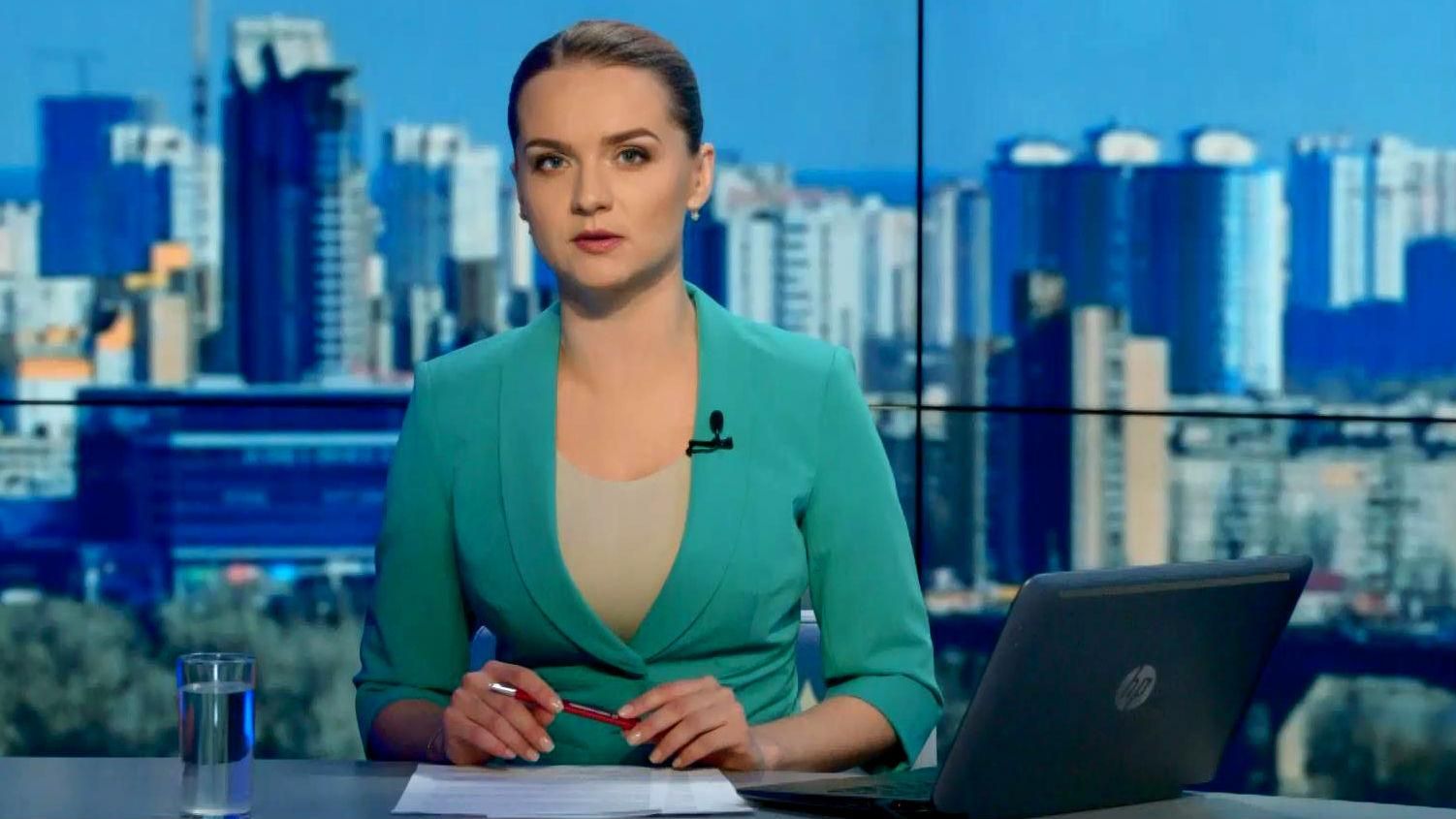 Випуск новин 7 травня станом на 16:00