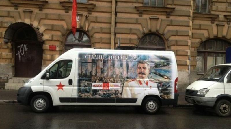 У Петербурзі курсує "Сталінобус" У Петербурзі курсує "Сталінобус"