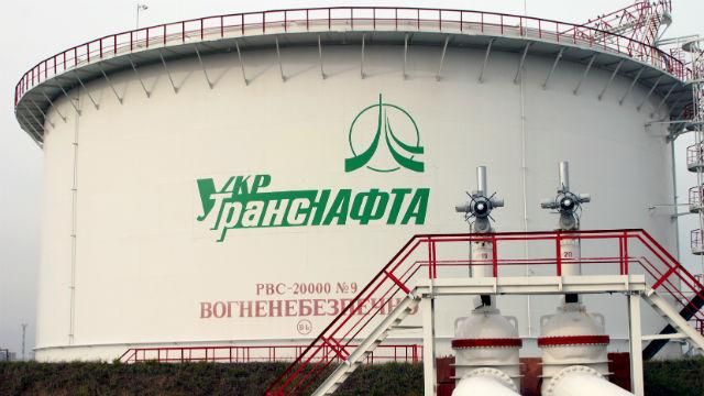 Мін'юст за годину зареєстрував нового керівника "Укртранснафти" Мін'юст за годину зареєстрував нового керівника "Укртранснафти"