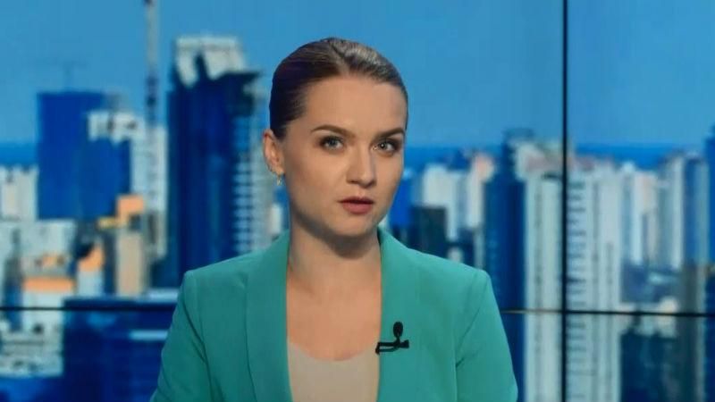 Выпуск новостей 7 мая по состоянию на 18:00