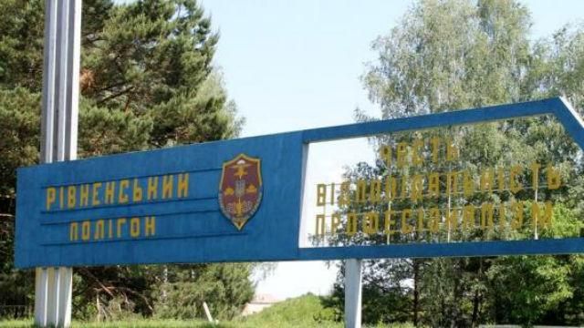 В Ровенской области на полигоне умер мобилизованный В Ровенской области на полигоне умер мобилизованный