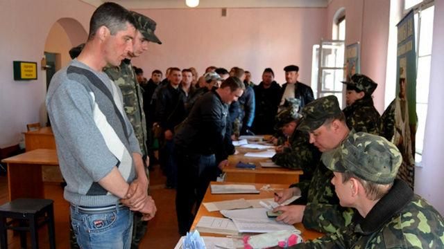 На Луганщині судитимуть чоловіків, що "відкосили" від мобілізації