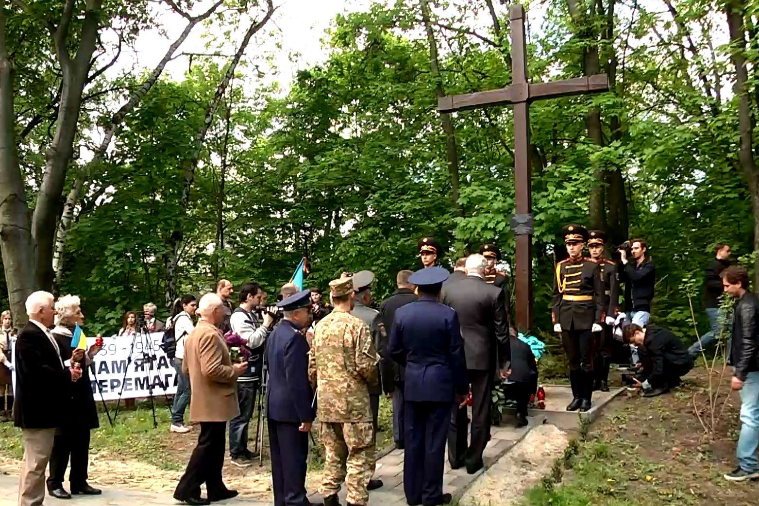 У Львові у День пам'яті і примирення вшанували пам'ять загиблих 