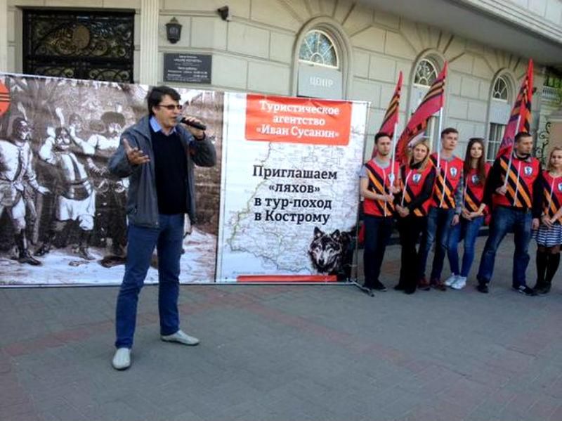 "Антимайдан" возле посольства Польши устроил театрализованную акцию в защиту "Ночных волков"
