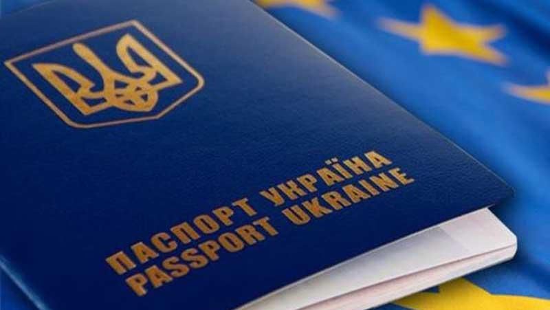 Введення безвізового режиму з ЄС для українців стало ще реальнішим