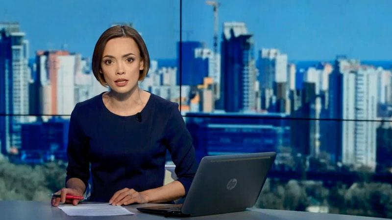 Выпуск новостей 8 мая по состоянию на 17:00