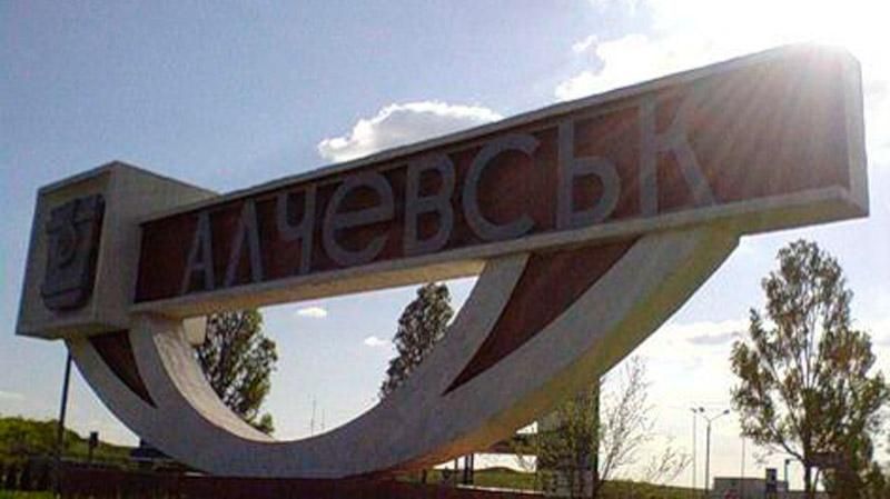 Алчевськ захотів від’єднатися від терористів