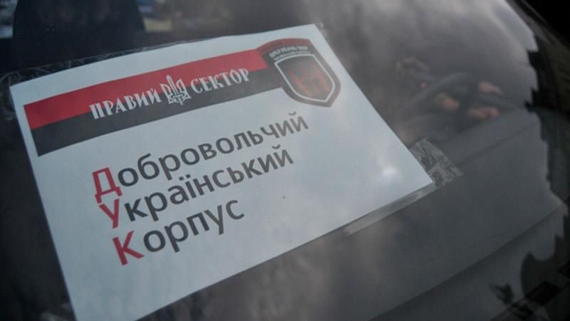 На "Правый сектор" снова наехали: возможен силовой разгон На "Правый сектор" снова наехали: возможен силовой разгон