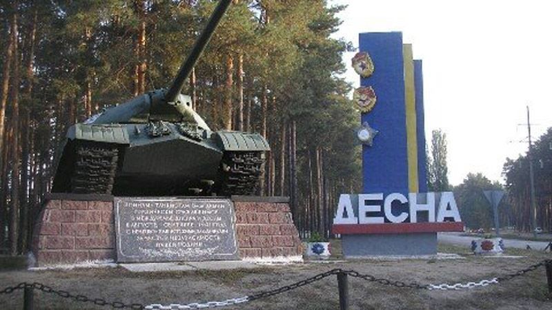 "Правый сектор" пакует вещи: бойцов выгнали из Десны "Правый сектор" пакует вещи: бойцов выгнали из Десны