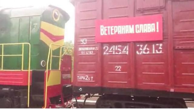 День Перемоги у Макіївці: бойовики пригнали ретро потяг з вкраденими вагонами