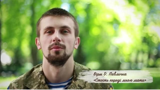 Трогательное поздравление от бойцов с Днем матери Трогательное поздравление от бойцов с Днем матери