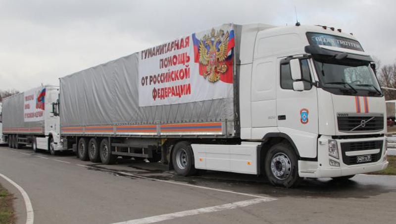 МЗС Росії неочікувано попросило Україну про допомогу 
