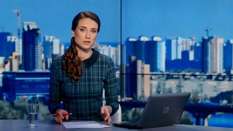 Випуск новин 10 травня станом на 18:00