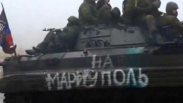 Террористы штурмуют окраины Мариуполя – под обстрелы попал Чермалык Террористы штурмуют окраины Мариуполя – под обстрелы попал Чермалык