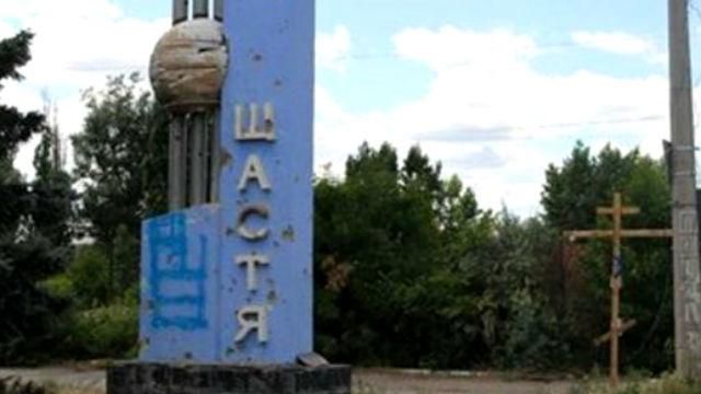 Боевики атакуют наших бойцов под Счастьем Боевики атакуют наших бойцов под Счастьем